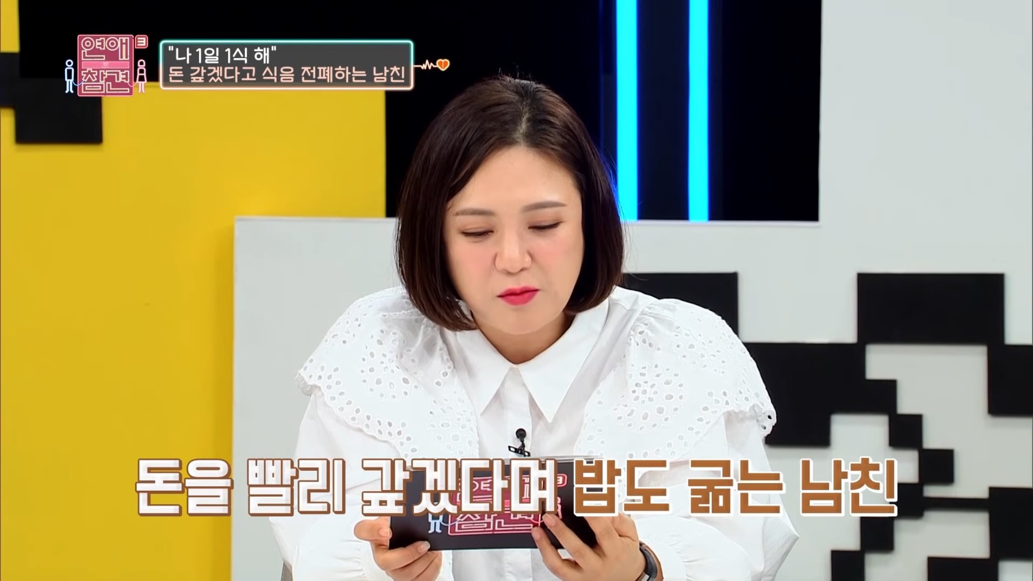 진짜 역대급인거같은 "1,333원남".jpg | 인스티즈