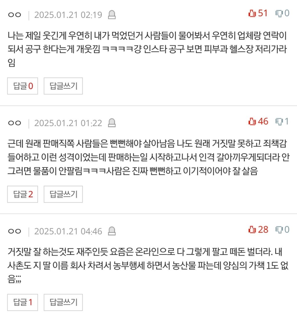 [네이트판] 사촌언니 인플루언서인데 진심 대단함 | 인스티즈