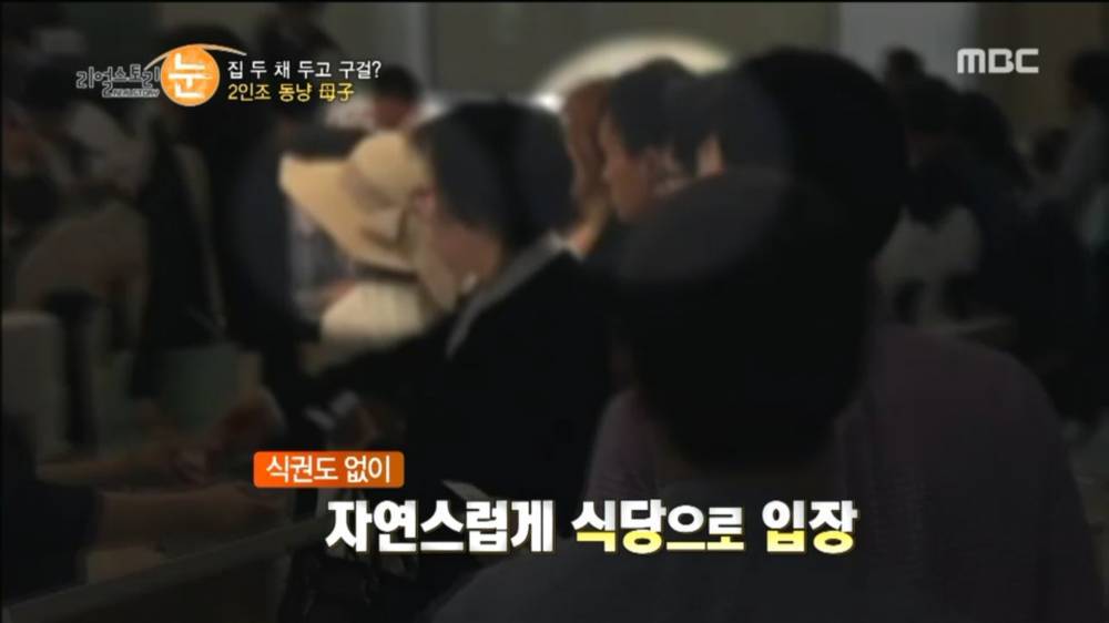서울에 집 두채 사는방법.jpg | 인스티즈