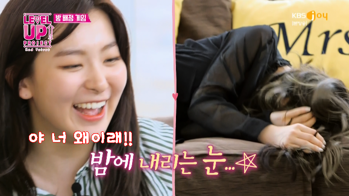 졸지에 야한 여자가 된 레드벨벳 웬디.jpg | 인스티즈