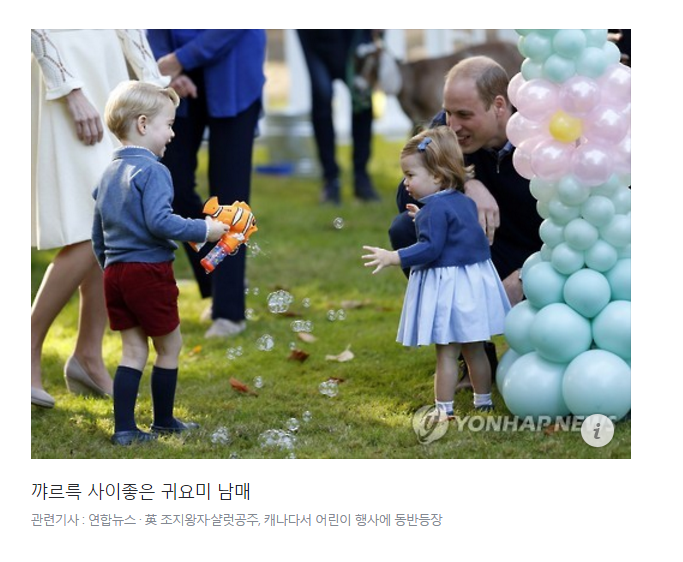 세젤귀 왕자의 캐나다 여행기 | 인스티즈