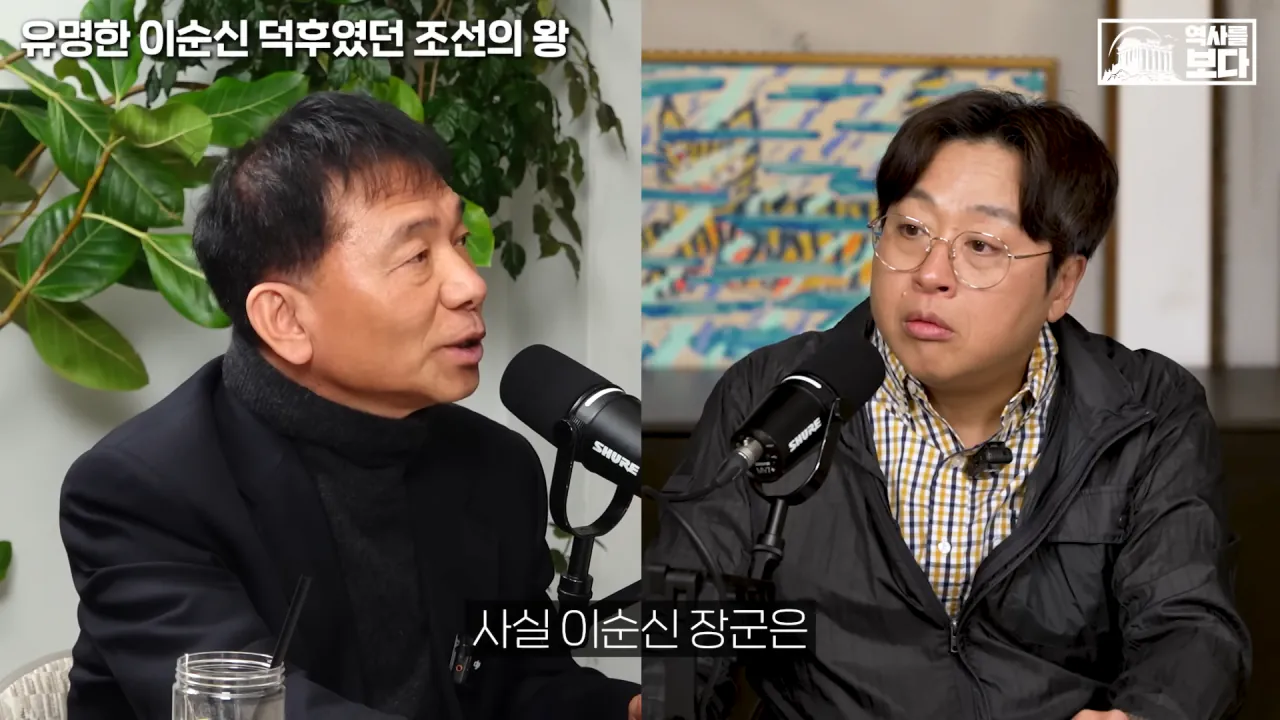잊혀질 뻔한 이순신 장군을 제대로 평가해준 조선의 왕들 | 인스티즈