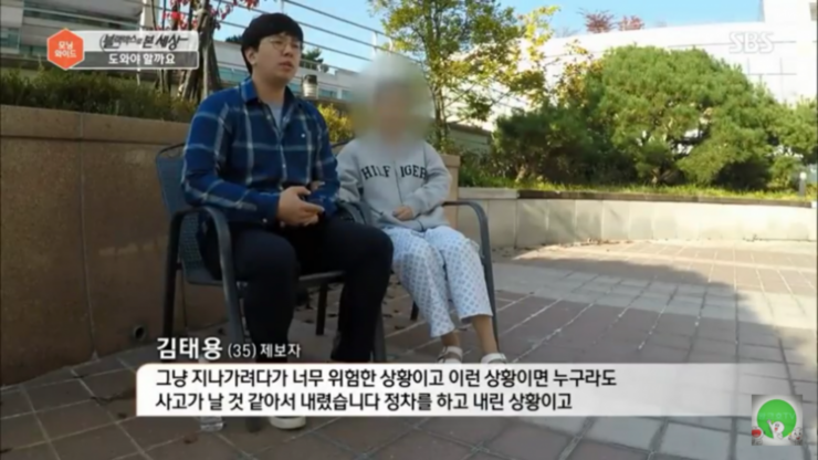 한국에서 섣불리 사람 도우면 안되는 이유 | 인스티즈