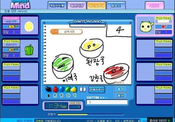 알파고가 와도 절대 못 이기는 게임 | 인스티즈