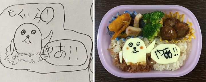딸이 그린 그림으로 도시락을 싸주는 일본의 한 아버지 | 인스티즈