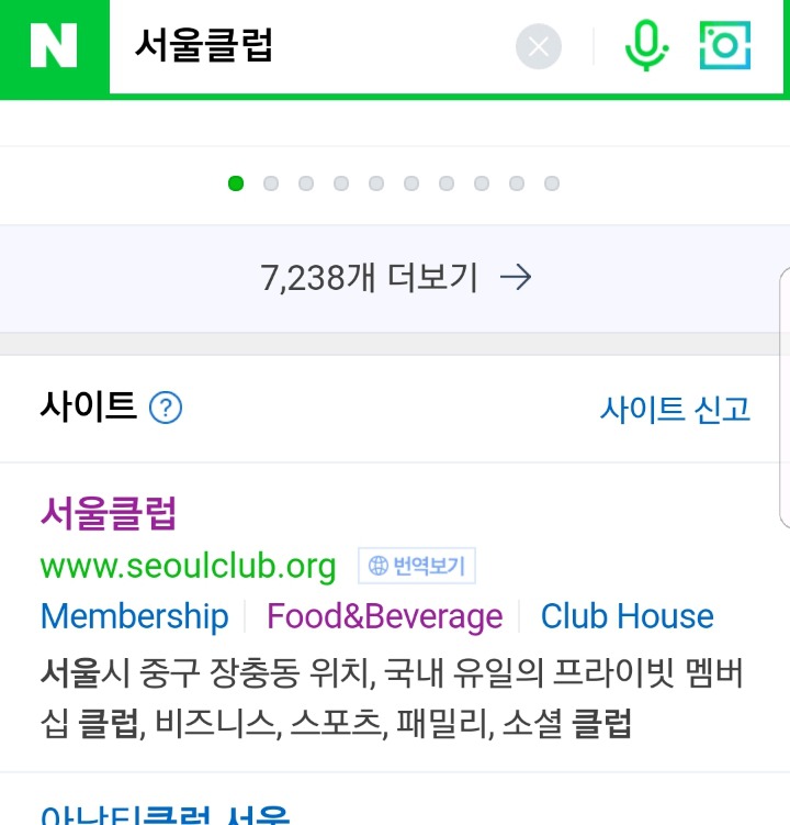 대한민국 0.01％ 상류층이 가입하는 사교클럽??그런게 실존함?? | 인스티즈