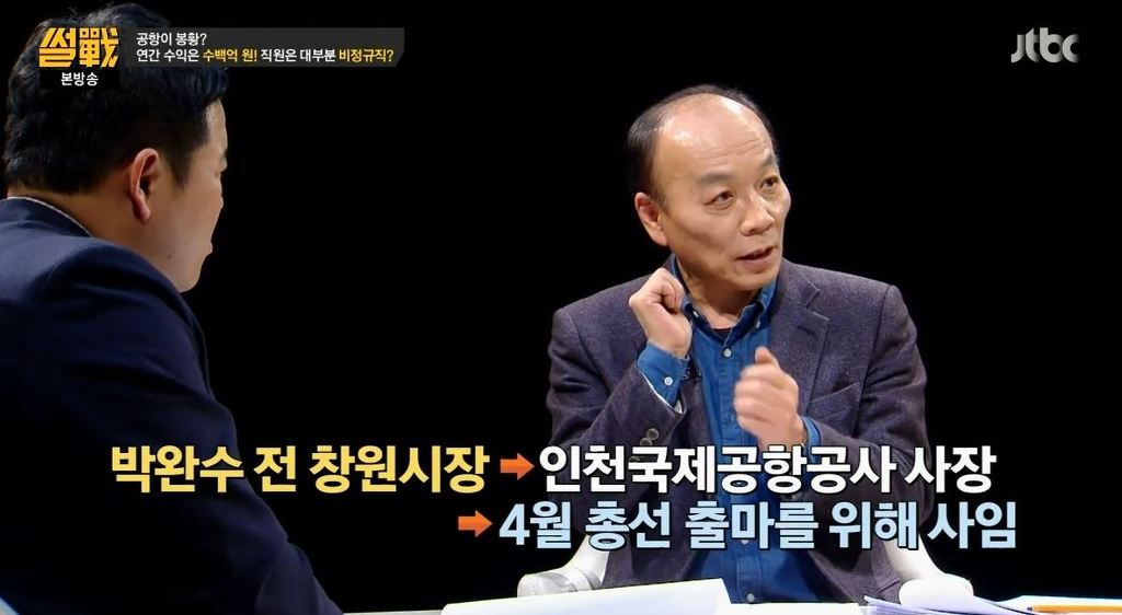 돈보다 국민들을 위해 봉사하고 싶어하는 사람들이 넘쳐나는 행복한 대한민국 | 인스티즈