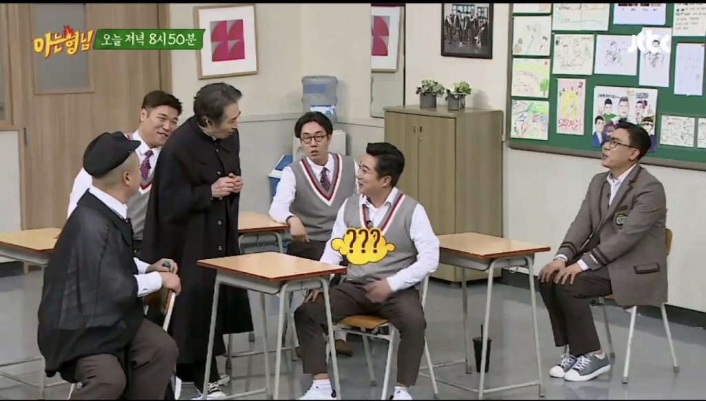 [아는형님] 백윤식 - 이수근 미친 드립ㅋㅋㅋㅋㅋㅋㅋㅋㅋ | 인스티즈