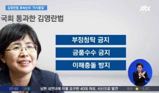 사진으로 되돌아보는 2016년 핫이슈.jpg | 인스티즈