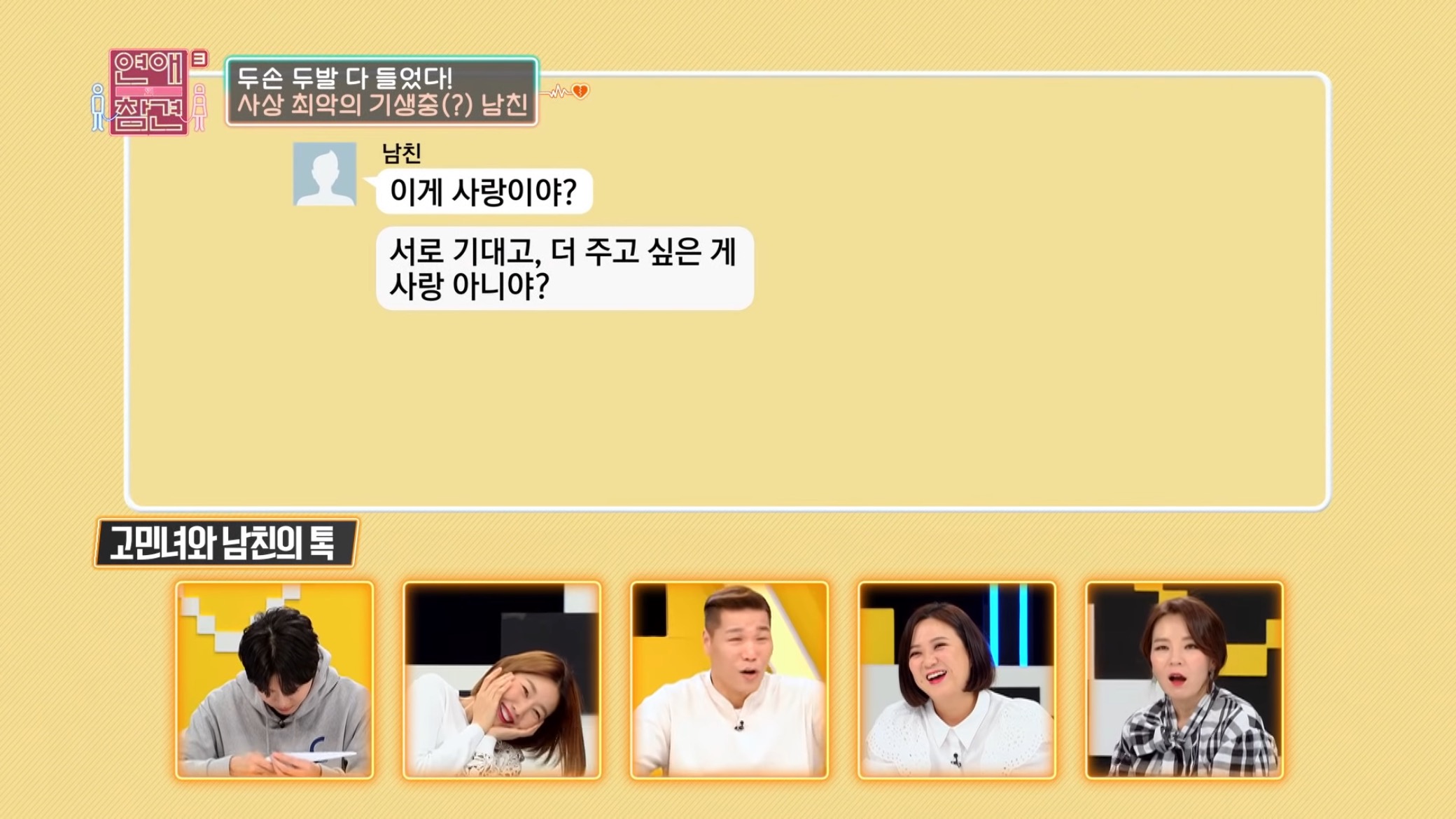 진짜 역대급인거같은 "1,333원남".jpg | 인스티즈