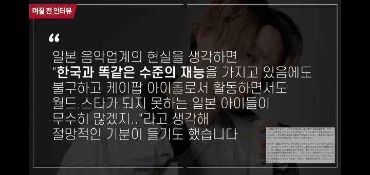 K팝 엄청나게 의식하고 있는 일본 연예계 근황 | 인스티즈