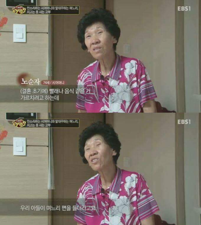 아들 이혼하게 만들고 싶은 시어머니 | 인스티즈