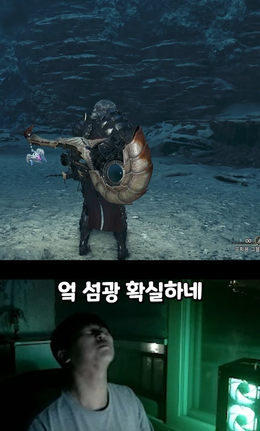 게임을 할때 방을 밝게하고 해야하는 이유 | 인스티즈