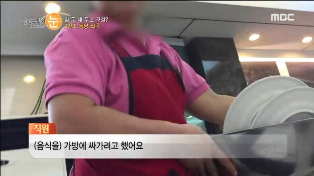 서울에 집 두채 사는방법.jpg | 인스티즈