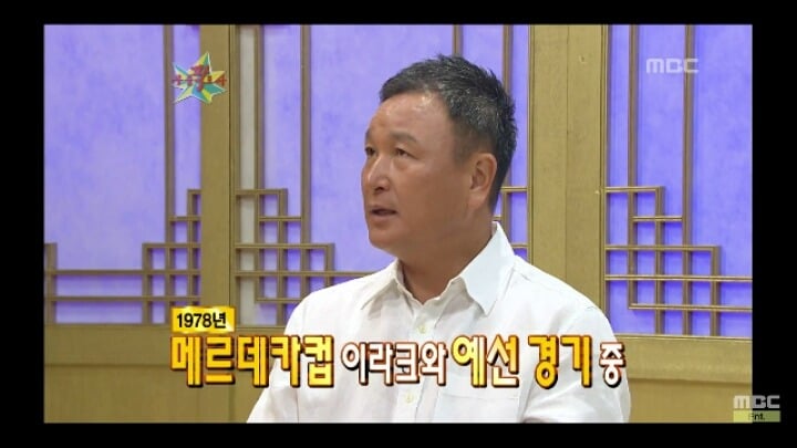 허정무의 근성을 보여주는 실화.jpg | 인스티즈