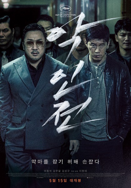 2019년 최고의 한국영화는? | 인스티즈