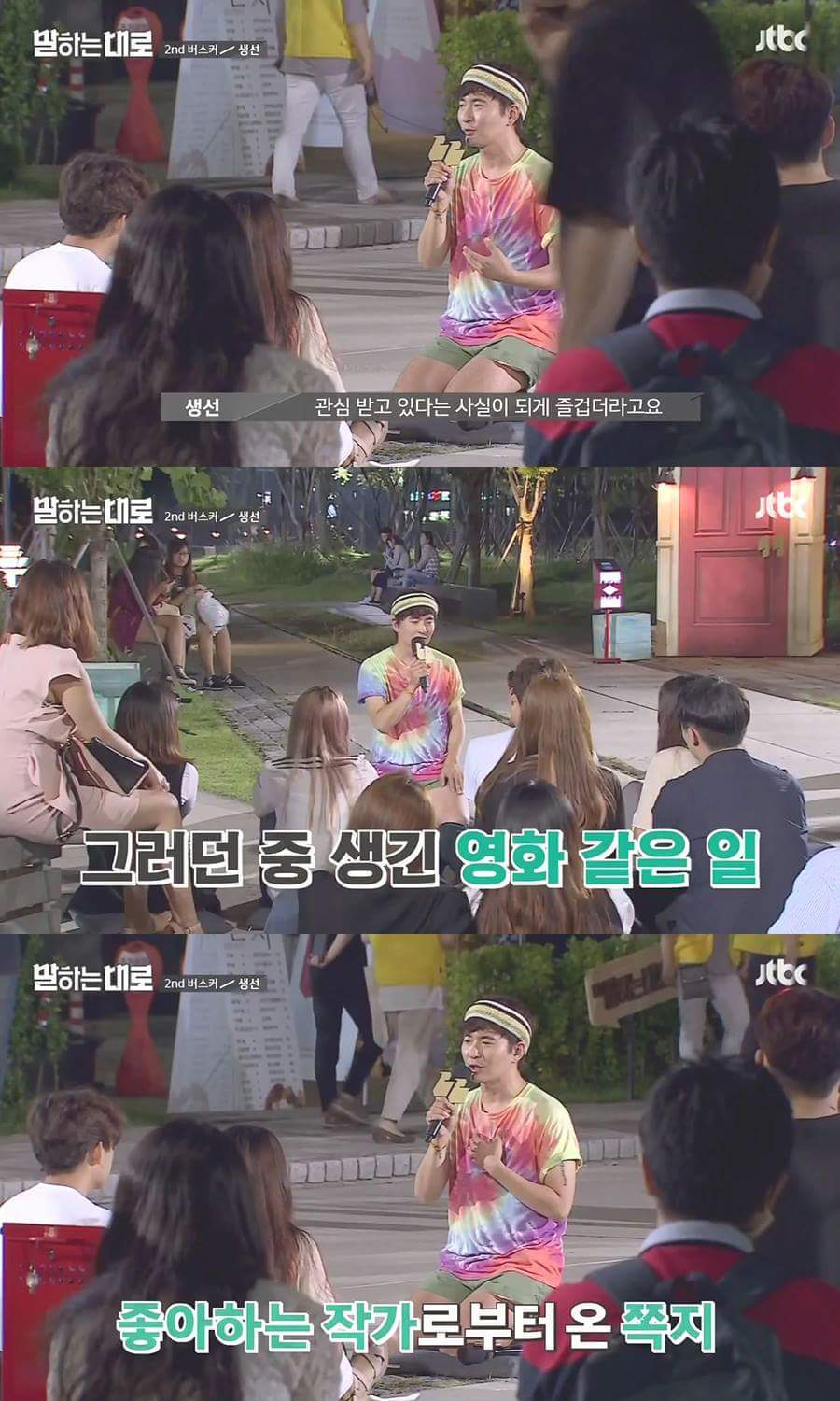 가슴이 먹먹해지는 인생 강연.JPG | 인스티즈