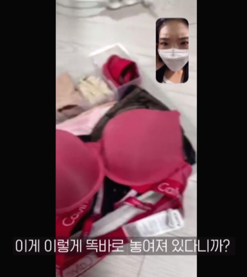 민아가 당한 끔찍한 스토킹의 과정 ..jpg | 인스티즈