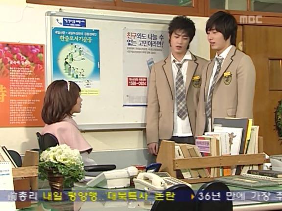 [거침없이하이킥] 편애가 좋은 윤호 ㅋㅋㅋㅋㅋ.jpg | 인스티즈