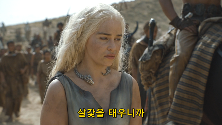 [왕좌의게임] 폭풍의 딸 69화 | 인스티즈