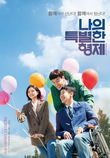 2019년 최고의 한국영화는? | 인스티즈