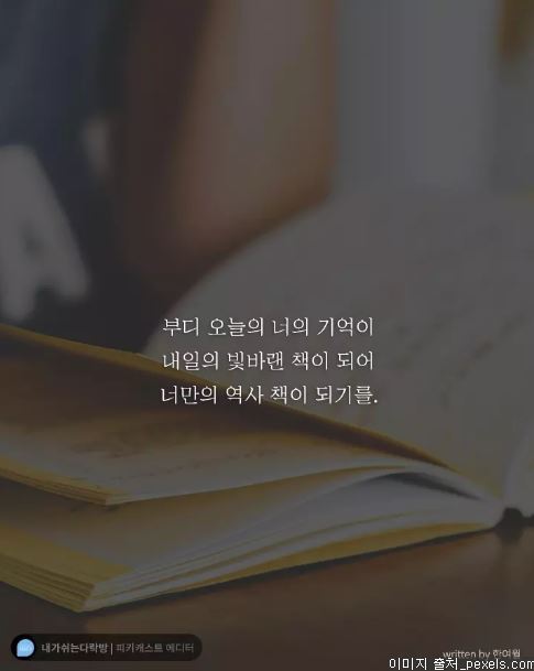  우리는 모두가 각자의 몫을 하고 있다 | 인스티즈