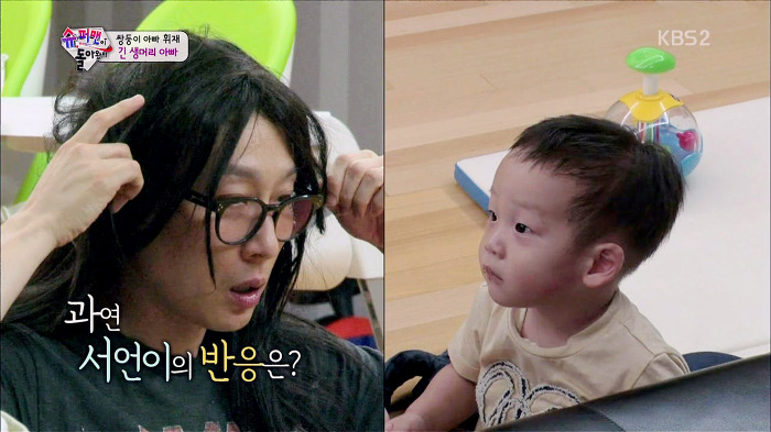 [슈퍼맨이돌아왔다] 이휘재의 변화에 몹시 민감한 서언이ㅋㅋㅋㅋㅋ.JPG | 인스티즈