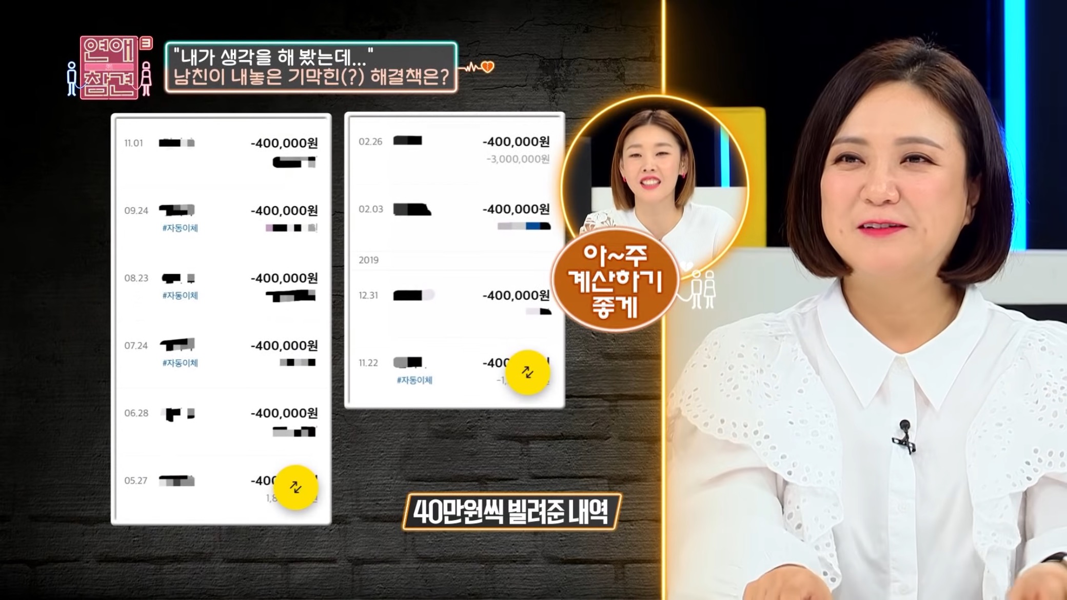 진짜 역대급인거같은 "1,333원남".jpg | 인스티즈