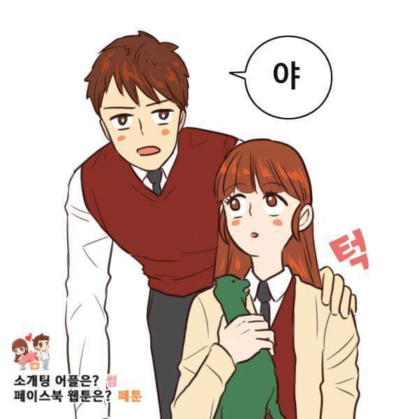 형의 질투 | 인스티즈