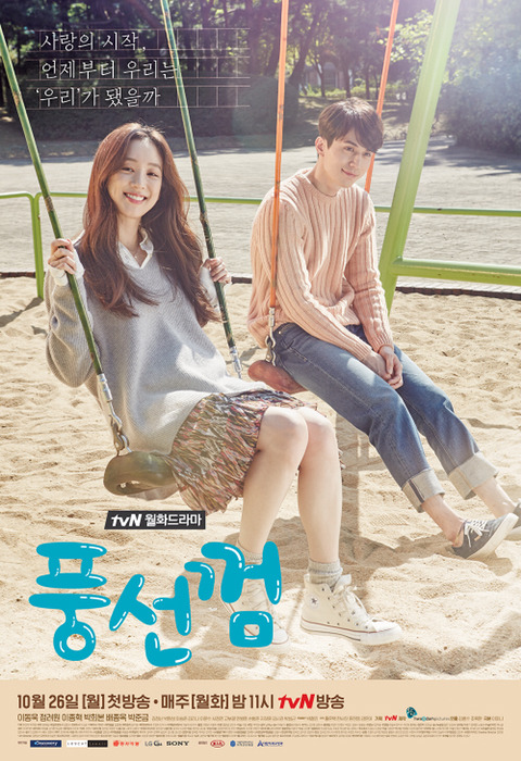 첫화부터 마지막화까지 괜찮다고 여시들이 추천하는 한국 드라마 35편 | 인스티즈