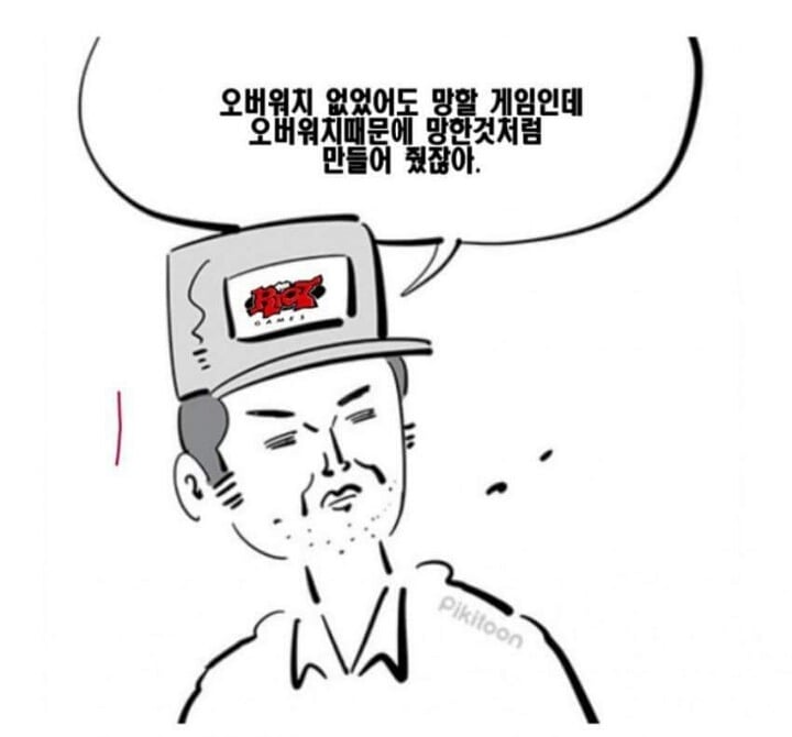 오버워치 잡겠다던 서든어택2 | 인스티즈