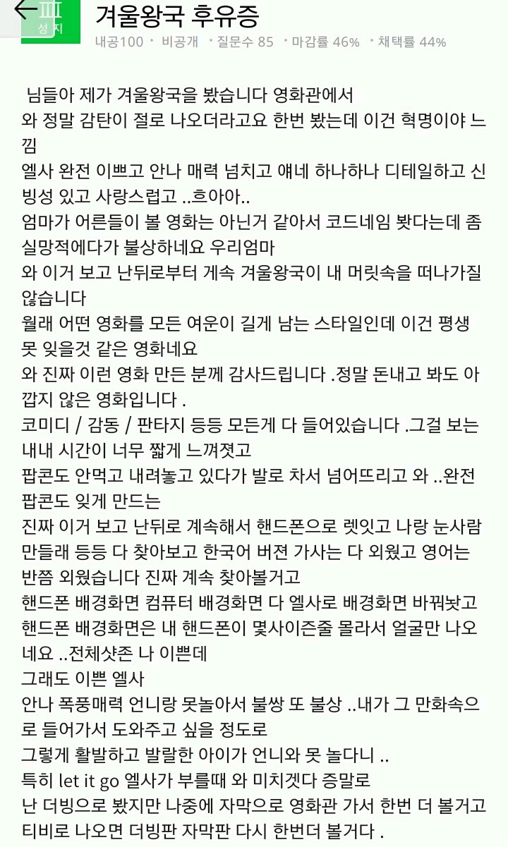 지식인 레전드 모음ㅋㅋㅋㅋㅋㅋ | 인스티즈