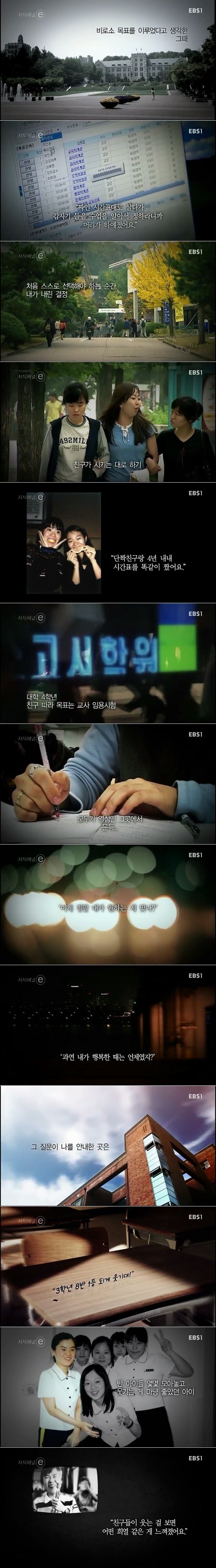 자신을 사랑하는 여자 연예인.jpg | 인스티즈