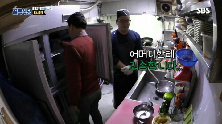 마지막 촬영인데도 극대노 하는 백종원의 일침 | 인스티즈