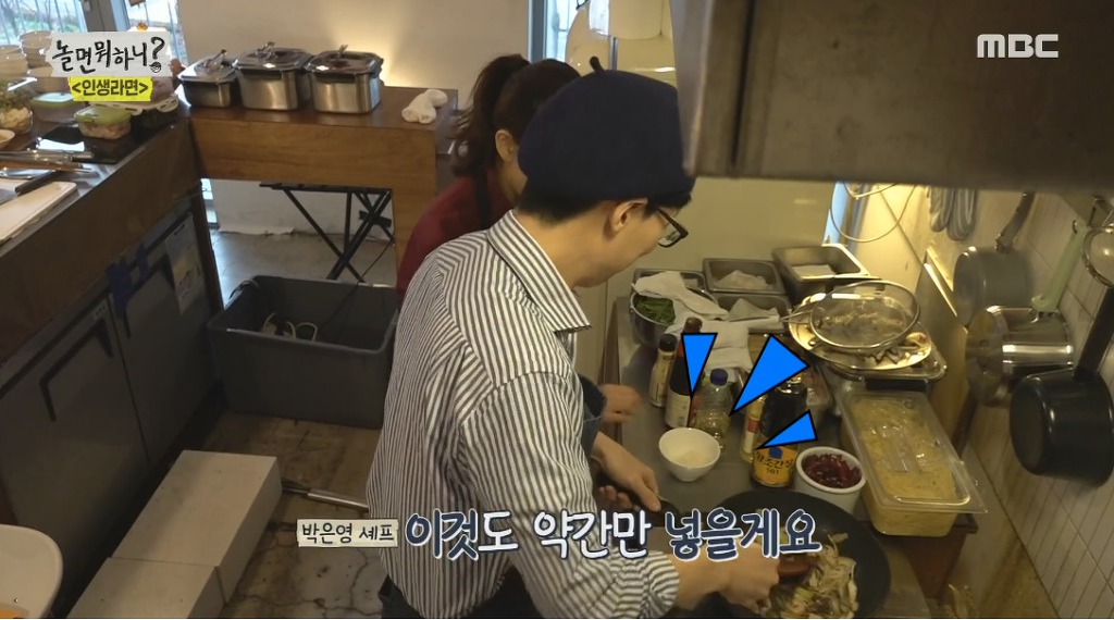 스압) 장성규한테 라면 대접하는 유재석 | 인스티즈