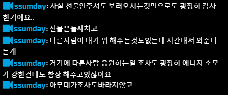 어느 프로선수의 팬을 대하는 자세 | 인스티즈