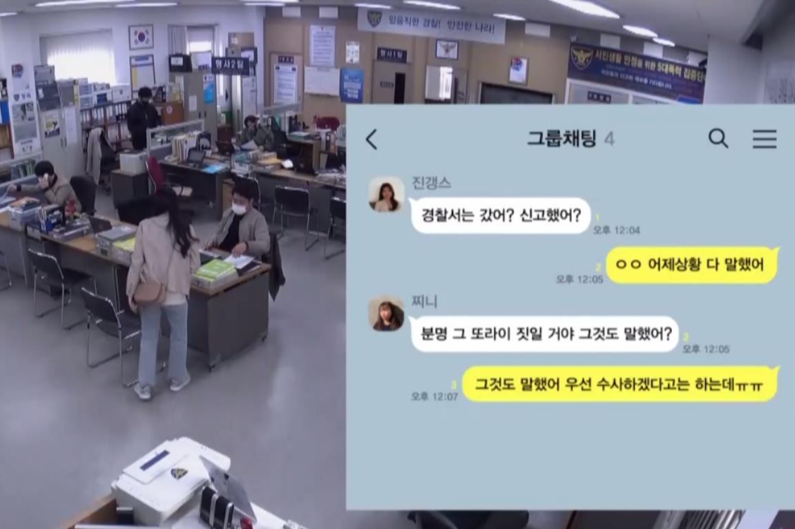 민아가 당한 끔찍한 스토킹의 과정 ..jpg | 인스티즈
