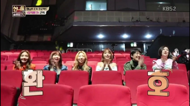 트와이스보고 많이 화난 홍진경 | 인스티즈