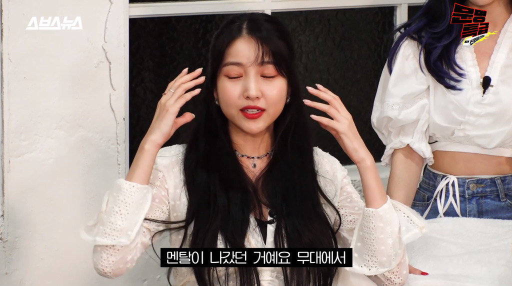 여자친구가 말하는 꽈당 무대 비화.jpg | 인스티즈