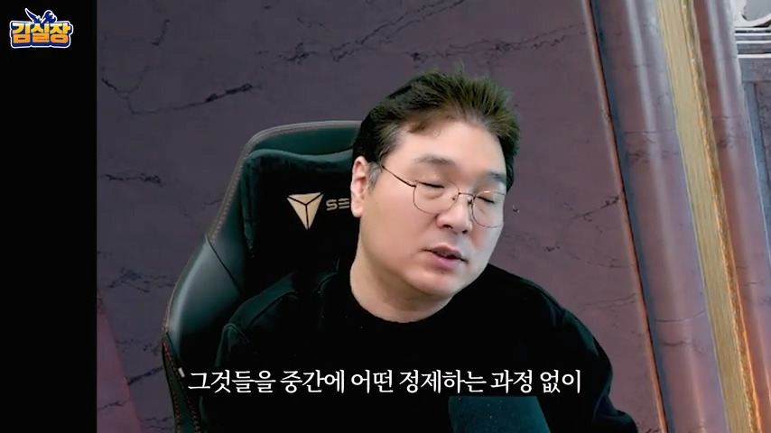 중년게이머 김실장 붉은사막 스포없는 엔딩 후기 | 인스티즈