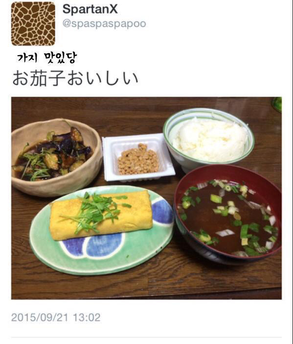 밥상 지적에 화가 난 일본인.twt | 인스티즈
