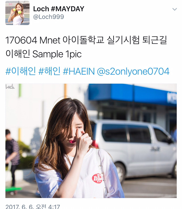 아이돌학교 출연하는 프로듀스 101 출신 이해인.jpg | 인스티즈