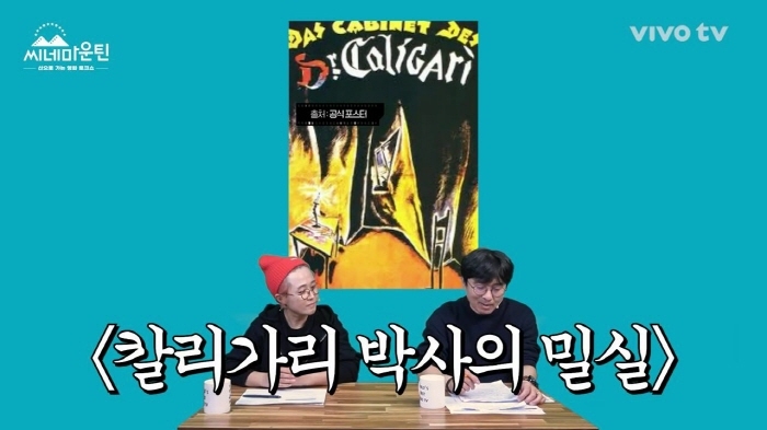 송은이가 영화 곤지암 안 보는 이유 | 인스티즈