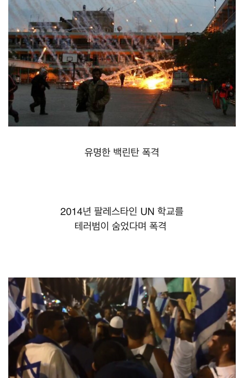 인간이길 포기한 사람들.jpg | 인스티즈