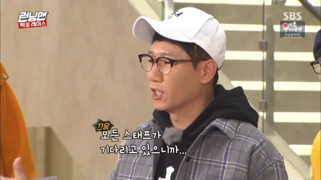 [런닝맨] 똥도 허락 맡고 싸는 지석진ㅋㅋㅋㅋㅋㅋ | 인스티즈