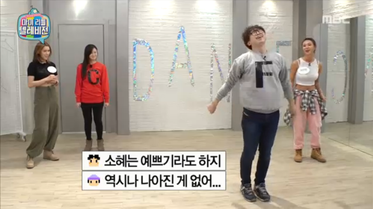 공중파에서 꽤 언급되는 프로듀스101 멤버들.jpg | 인스티즈