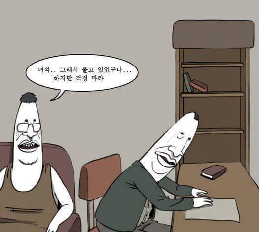 잔인한 만화 | 인스티즈