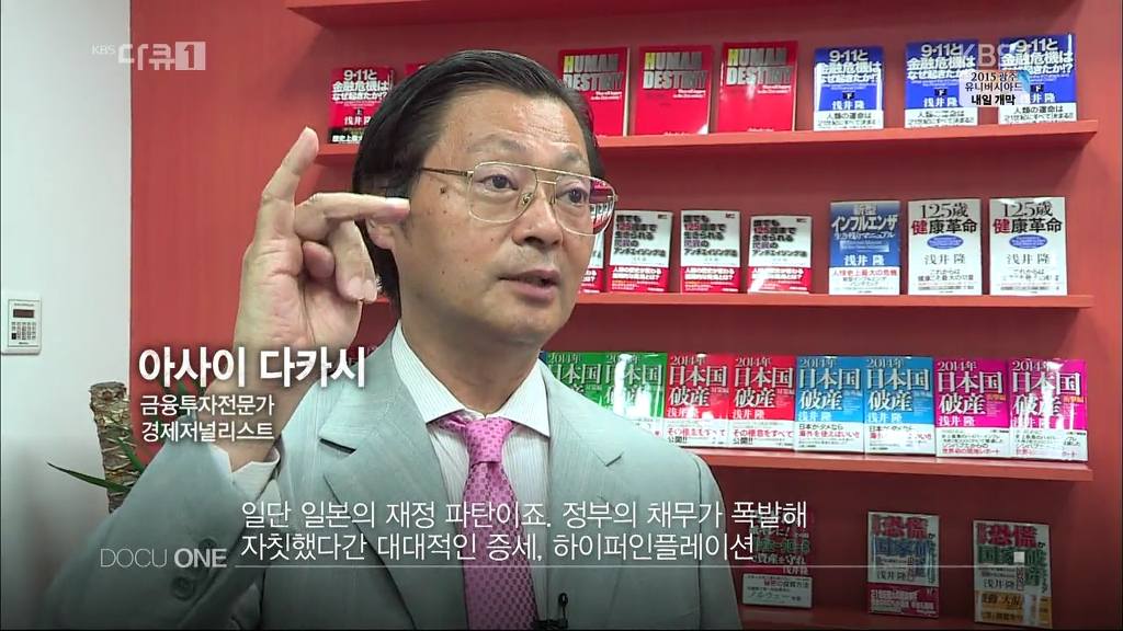 점점 추락하는 일본의 진상 | 인스티즈