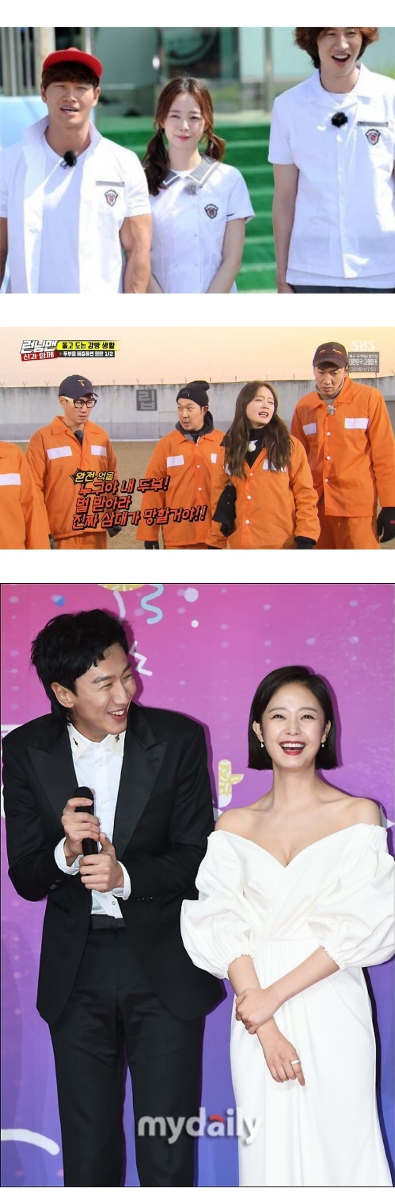 전소민 키 큰 거 사람들이 잘 모르는 이유.jpg | 인스티즈