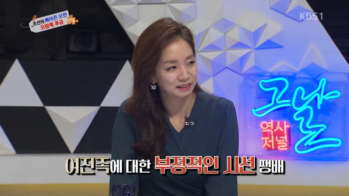 병자호란 척화파의 관점에서 이해해보기.jpg | 인스티즈
